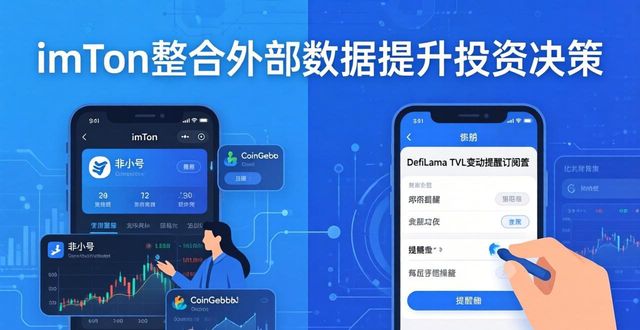外部性知乎_如何在imToken官网下载中整合外部资源，提高投资决策的全面性与准确性。_外部性解决办法
