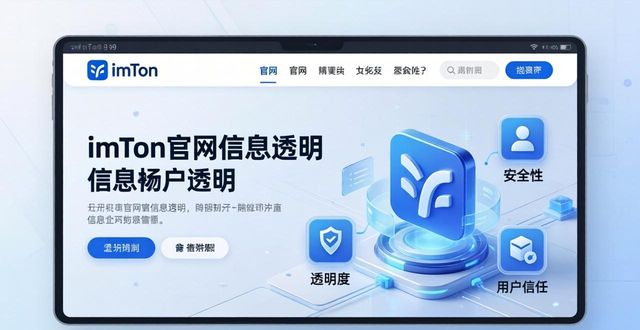 钱包透明的地方放什么_如何在imToken钱包官方网址中保持信息透明？_钱包里边用的透明膜叫什么